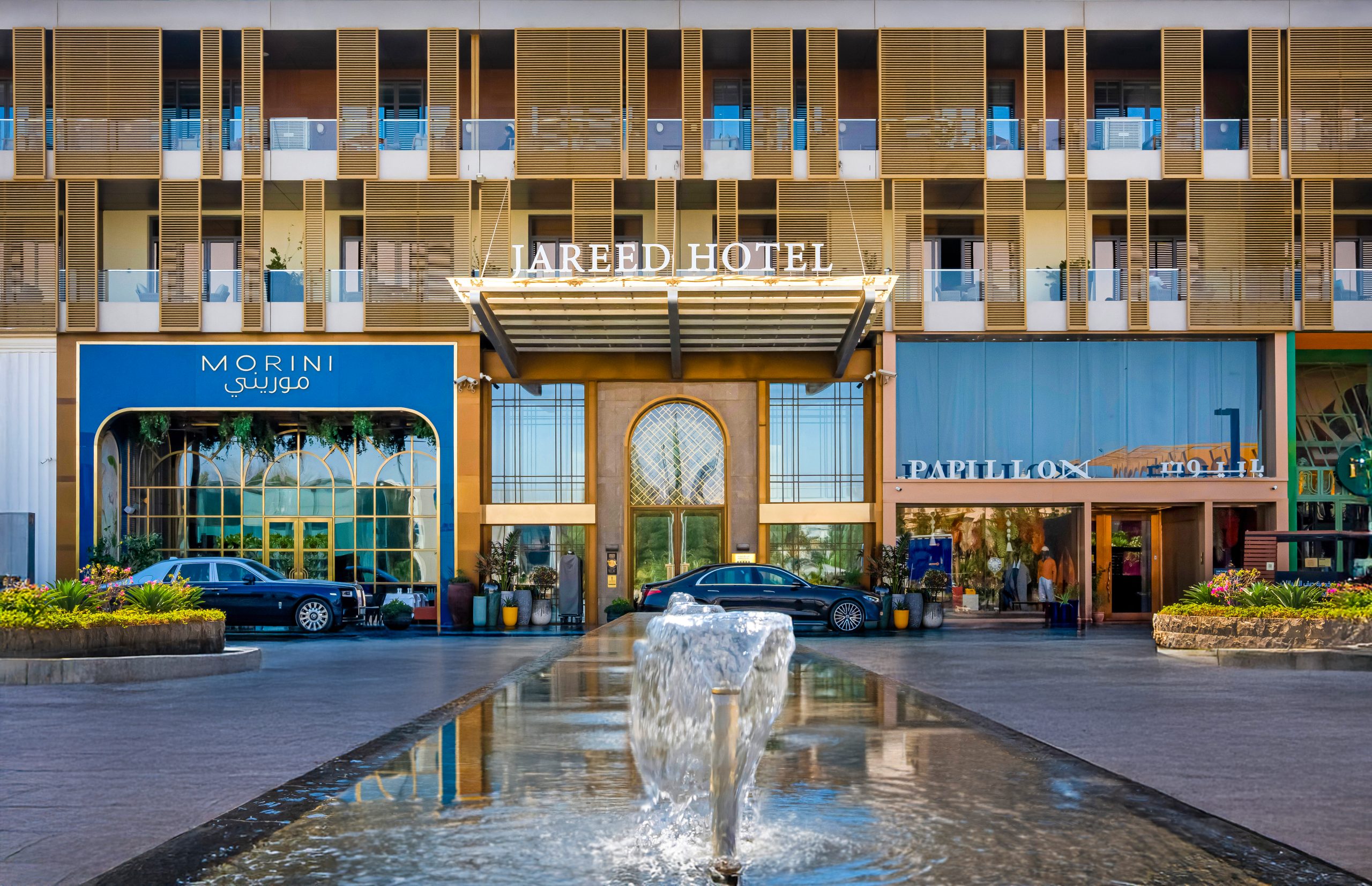 Jareed Riyadh Hotel