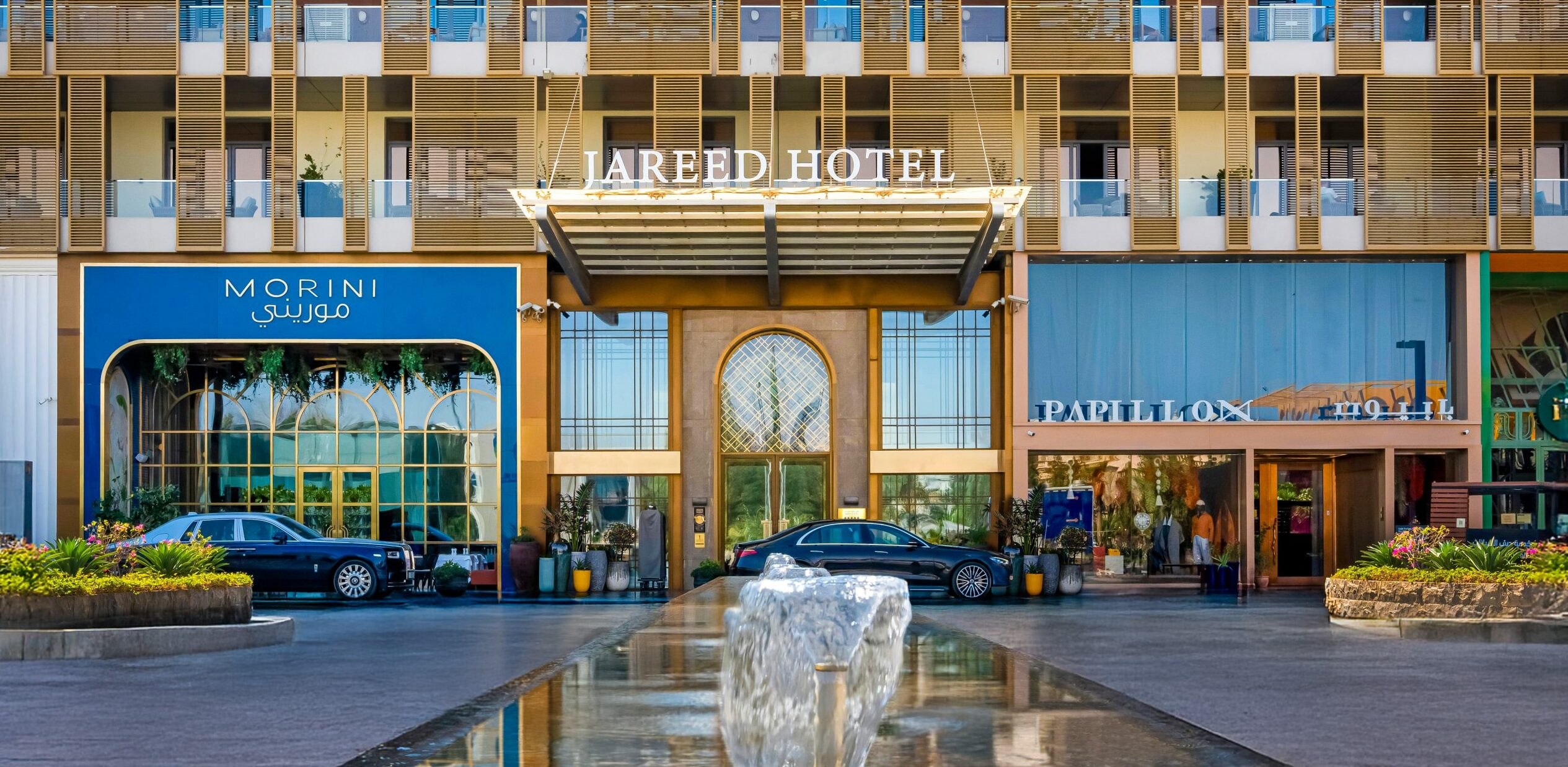Jareed Riyadh Hotel
