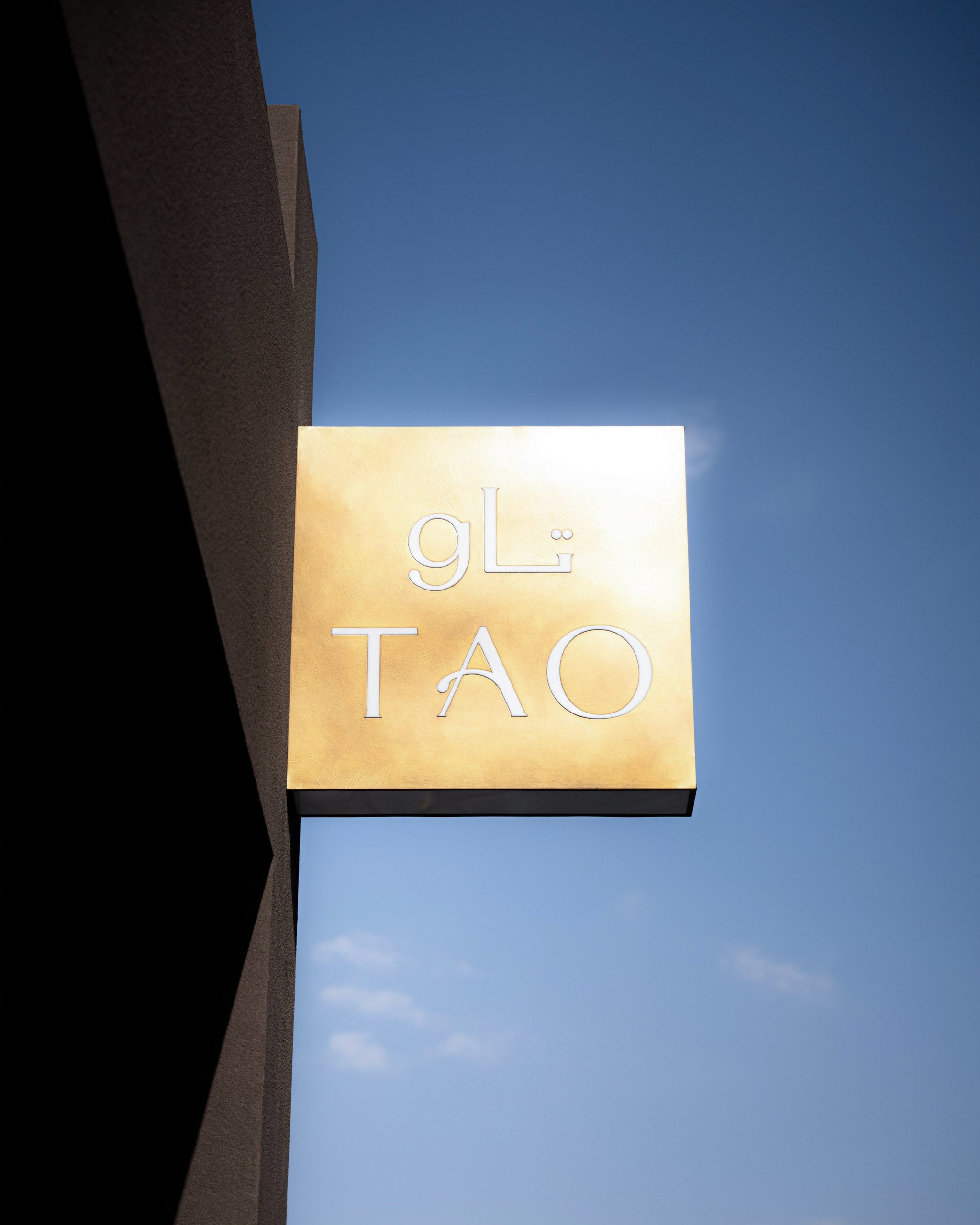 TAO
