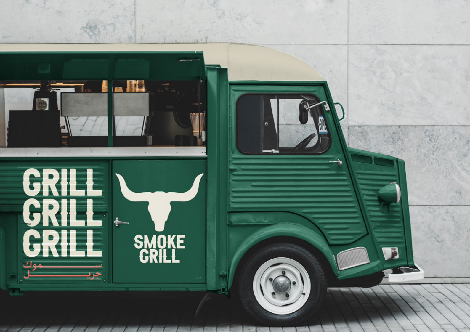 Smoke Grill